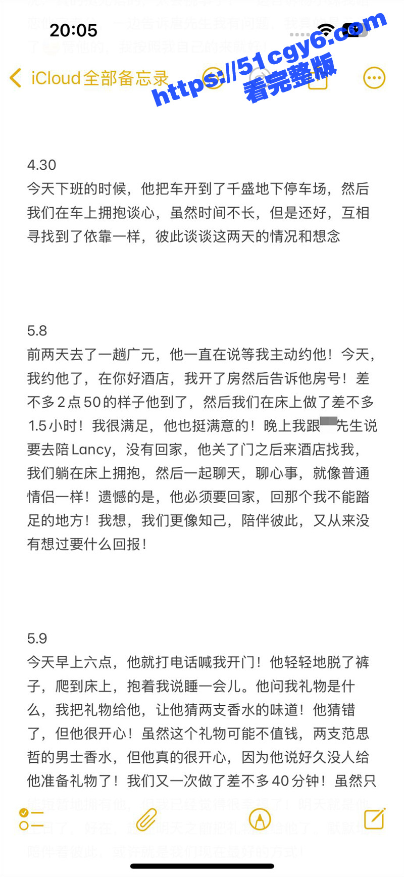青白江美利达自行车旗相关图片