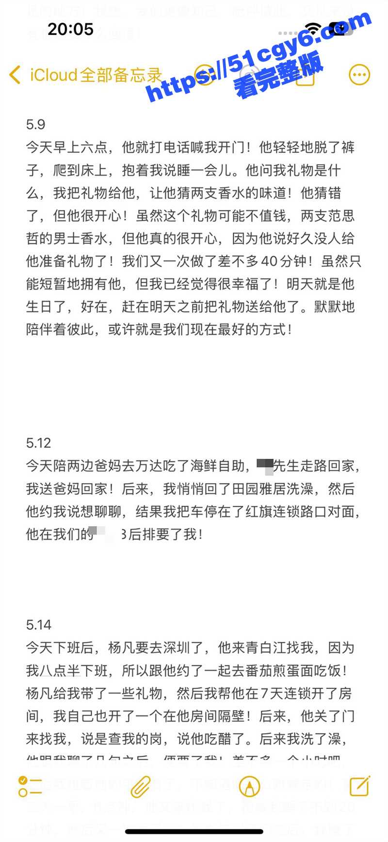 青白江美利达自行车旗相关图片