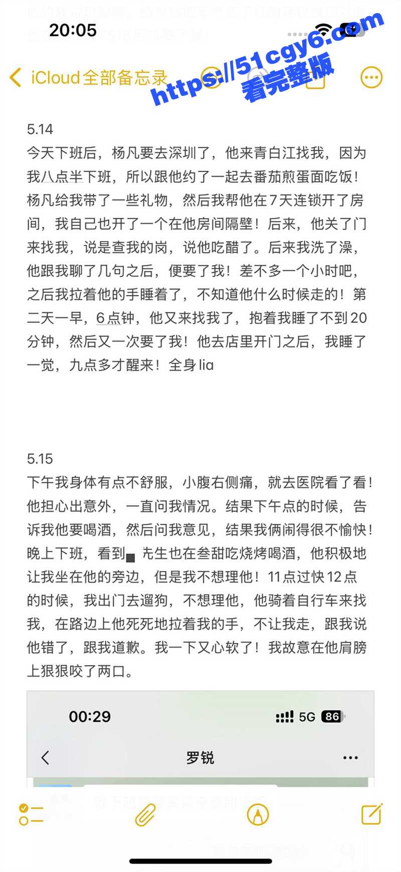 青白江美利达自行车旗相关图片