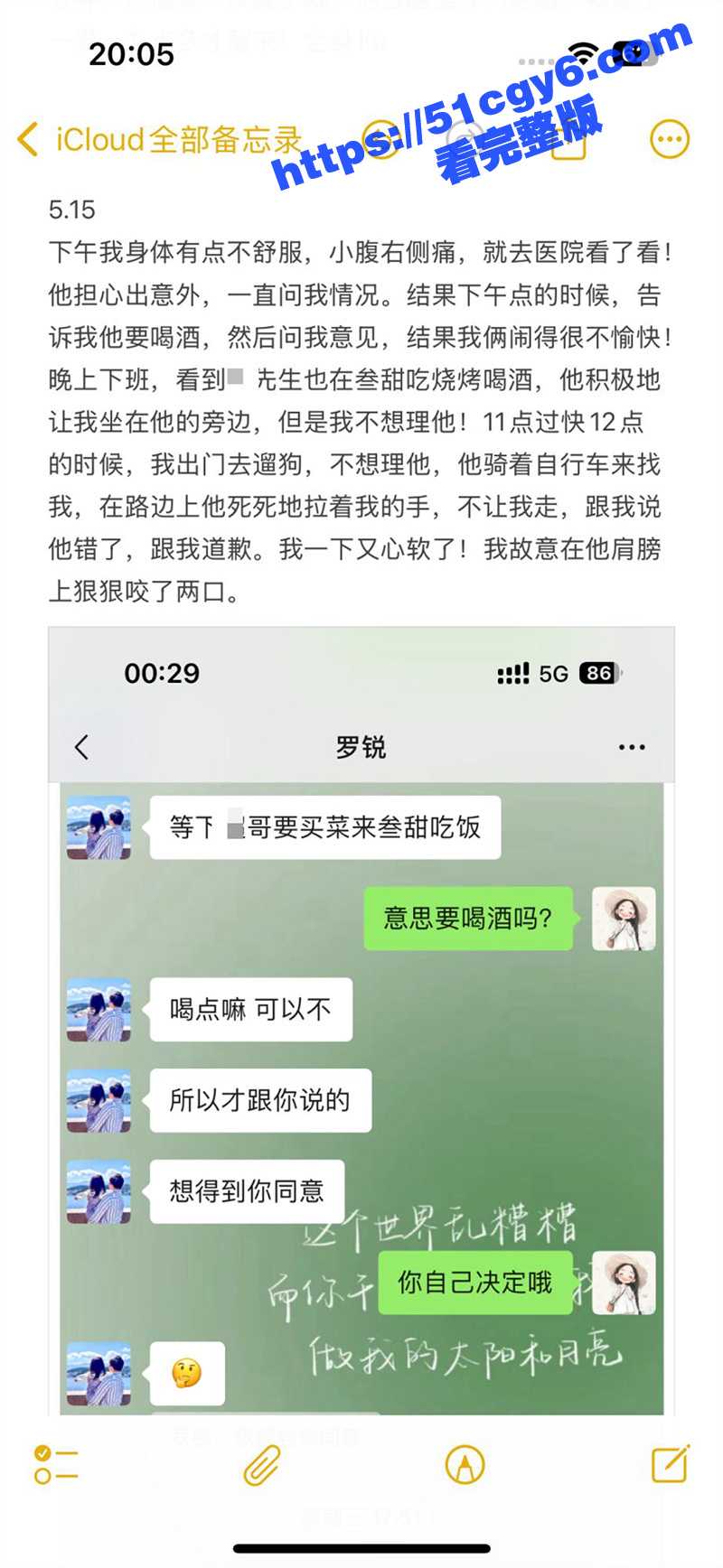 青白江美利达自行车旗相关图片