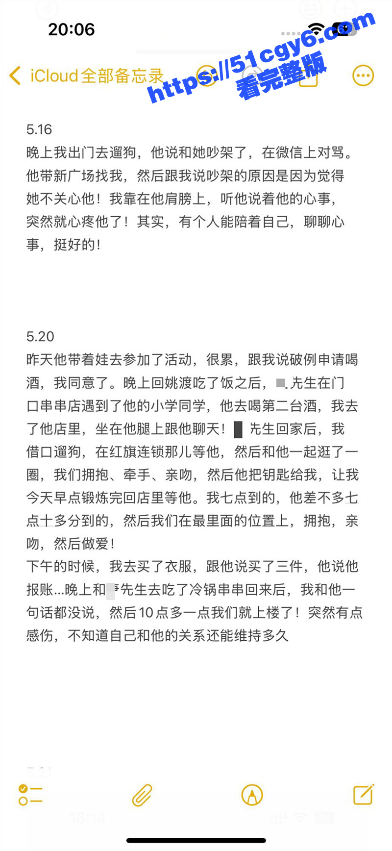 青白江美利达自行车旗相关图片