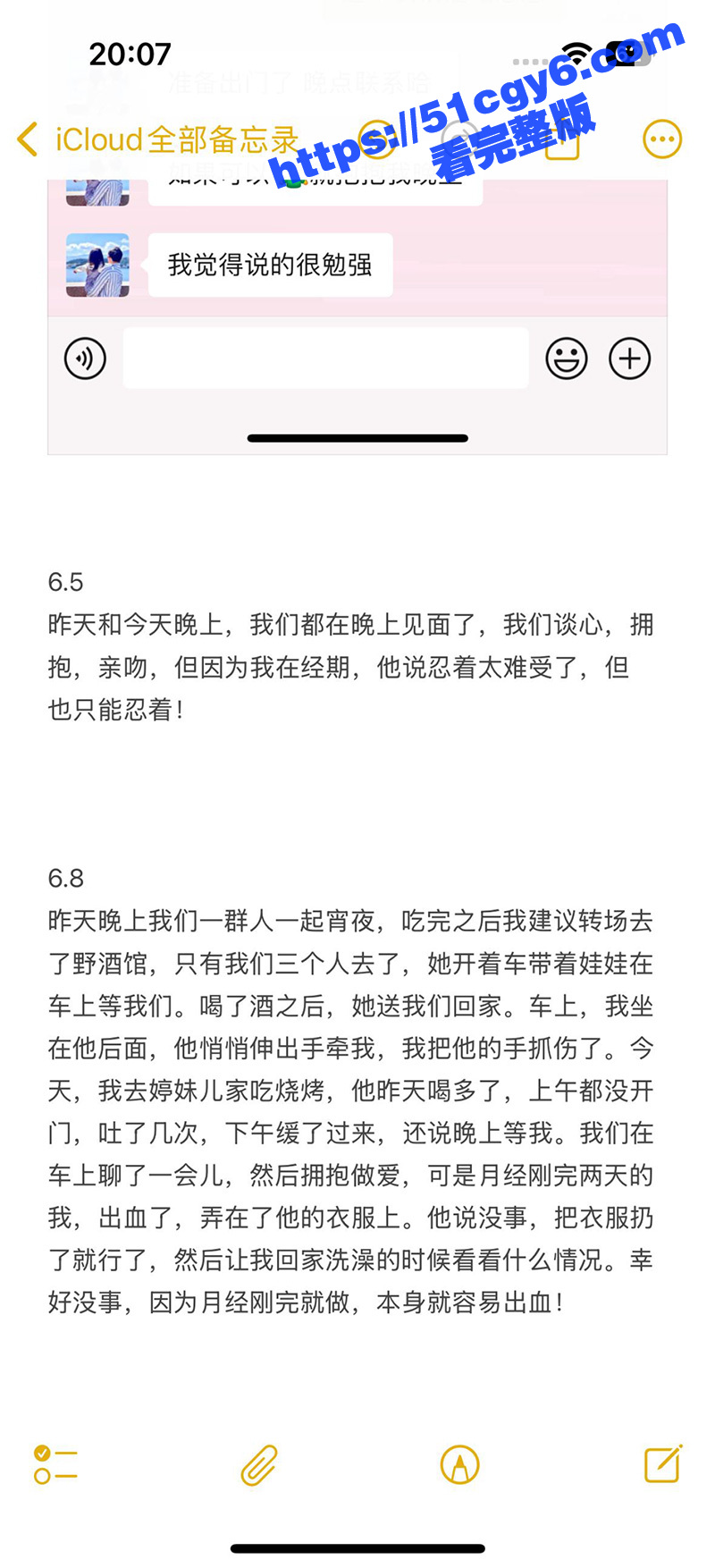 青白江美利达自行车旗相关图片