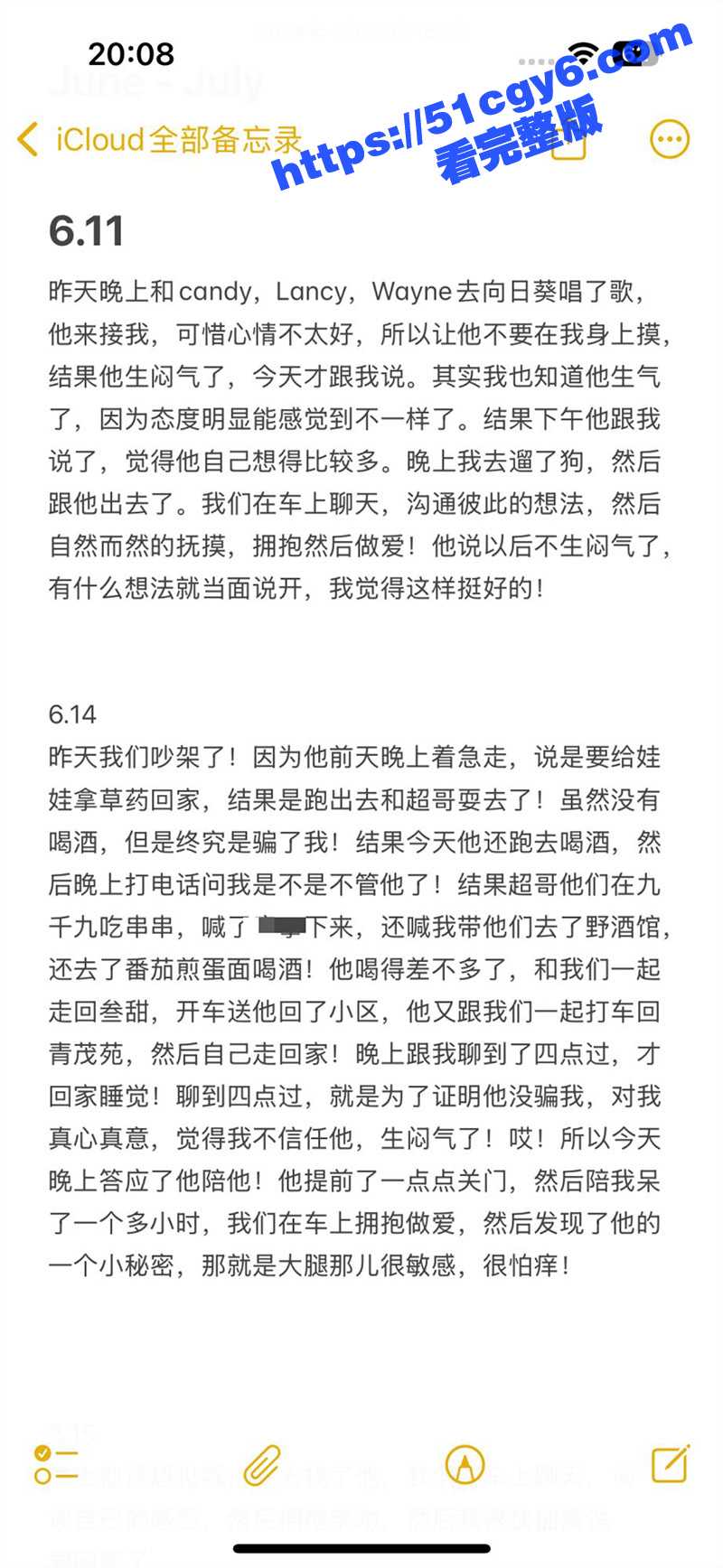 青白江美利达自行车旗相关图片