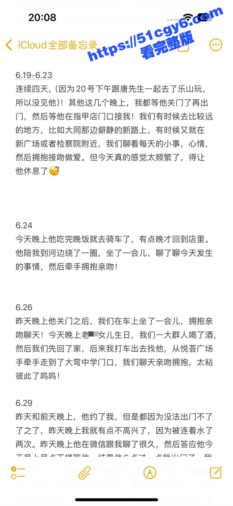 青白江美利达自行车旗相关图片