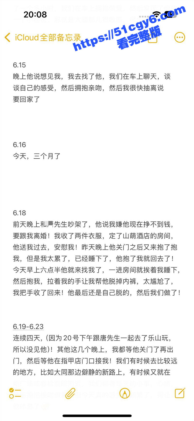 青白江美利达自行车旗相关图片