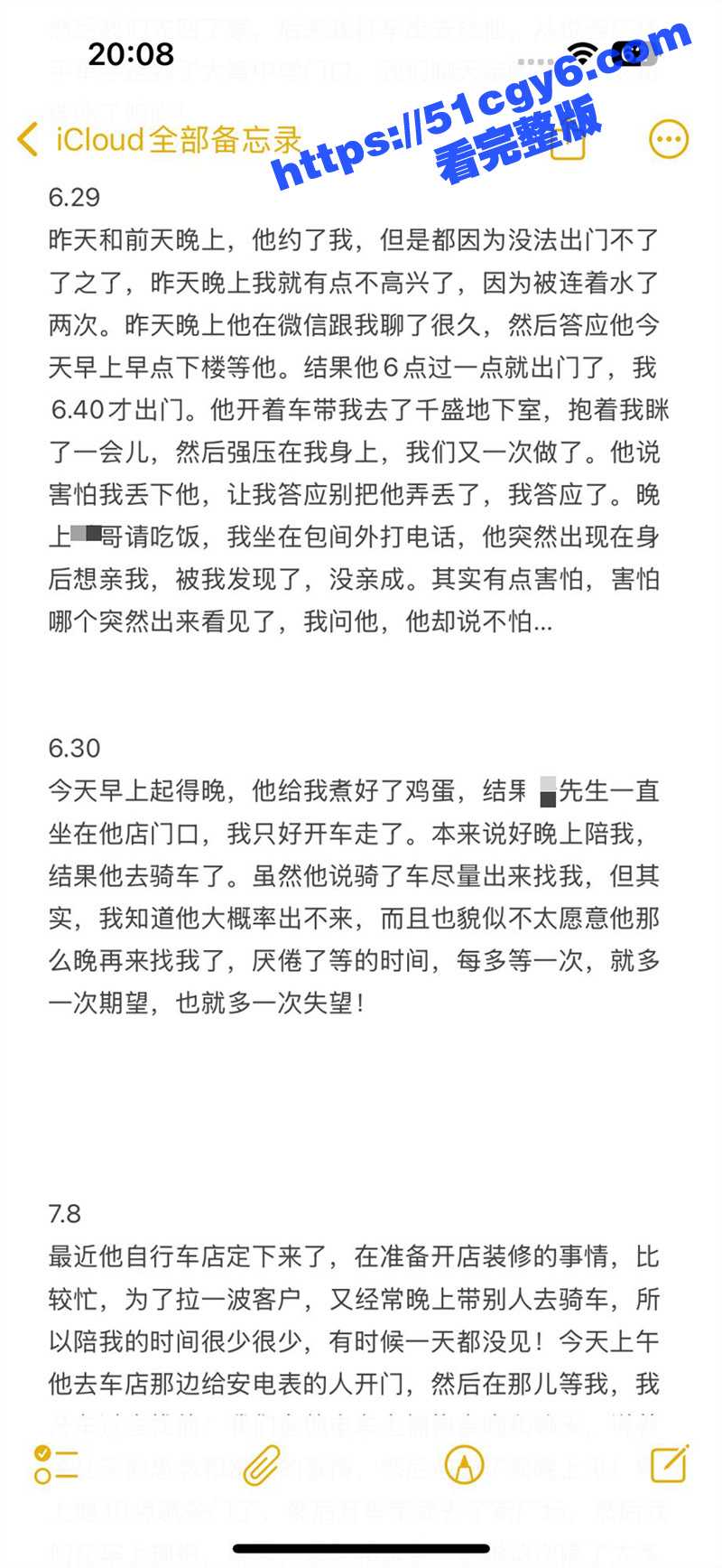 青白江美利达自行车旗相关图片
