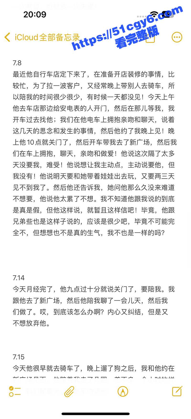 青白江美利达自行车旗相关图片