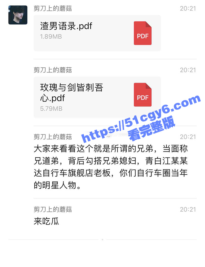 青白江美利达自行车旗舰店老板 偷情兄弟孕期老婆视频被曝光 兄弟和你心连心 你把兄弟老婆日到ICU！