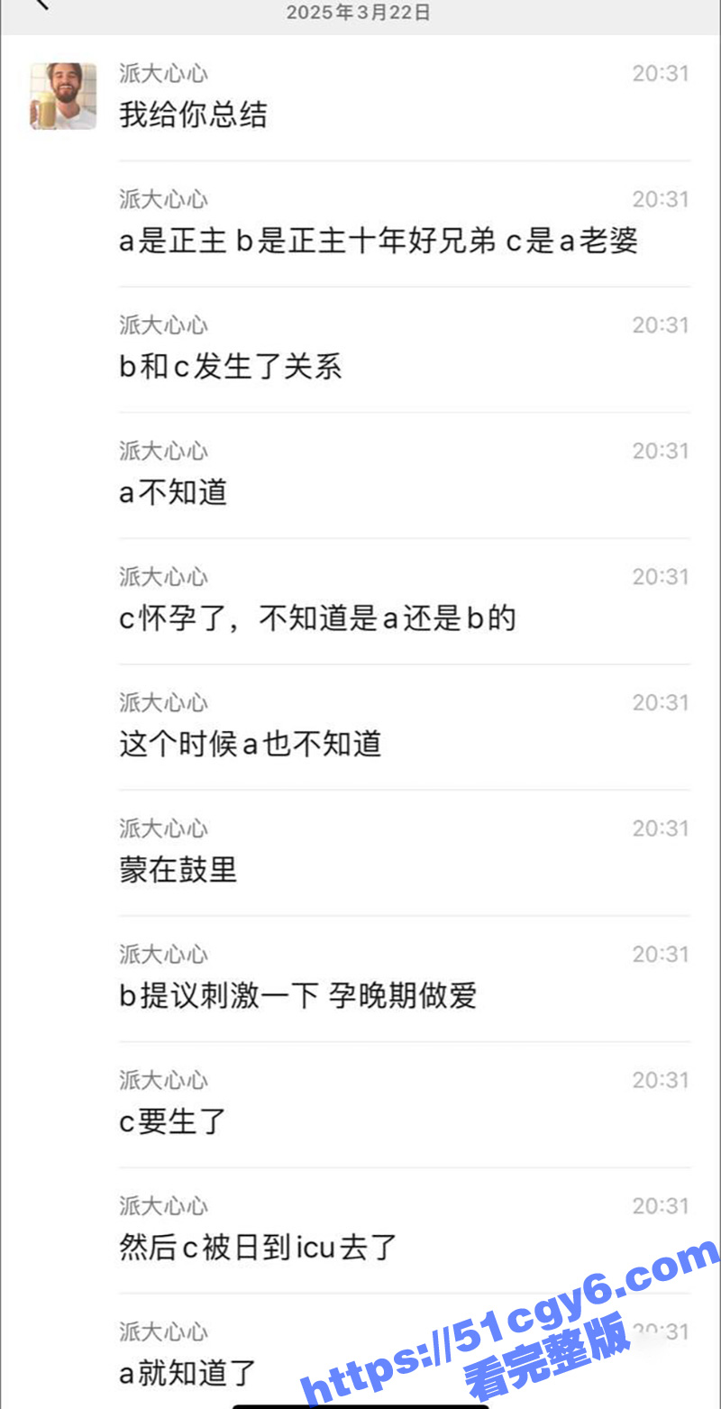 青白江美利达自行车旗相关图片