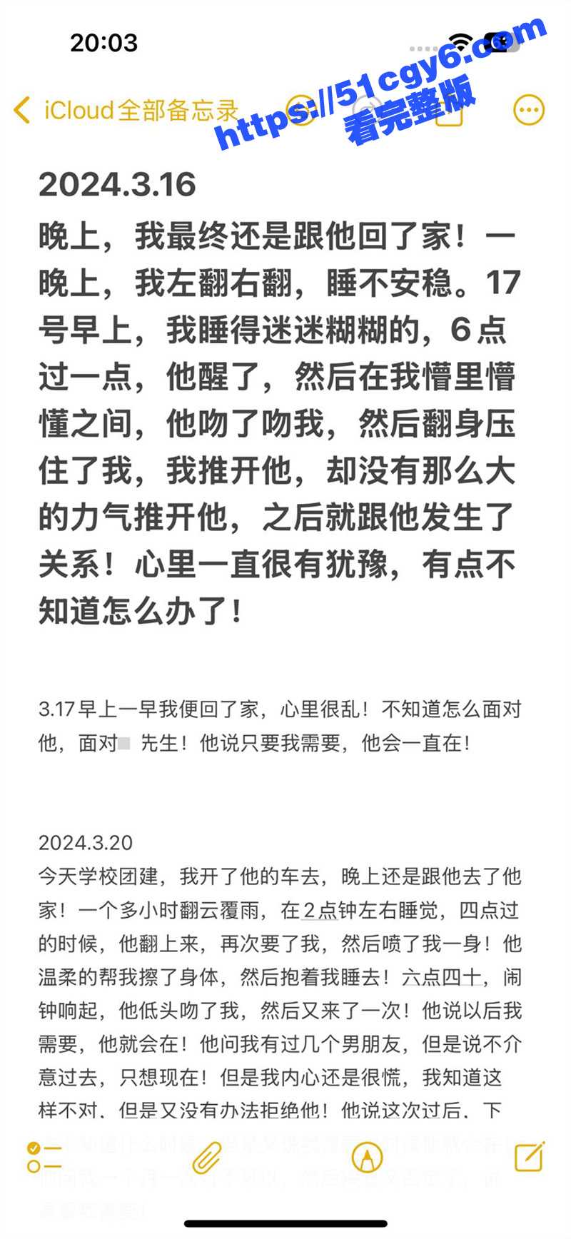 青白江美利达自行车旗相关图片