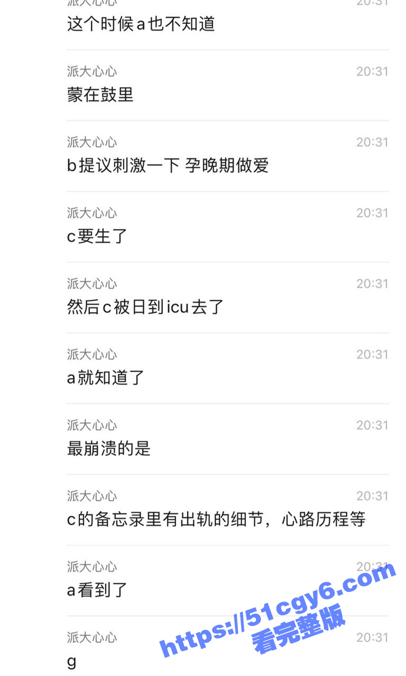青白江美利达自行车旗相关图片
