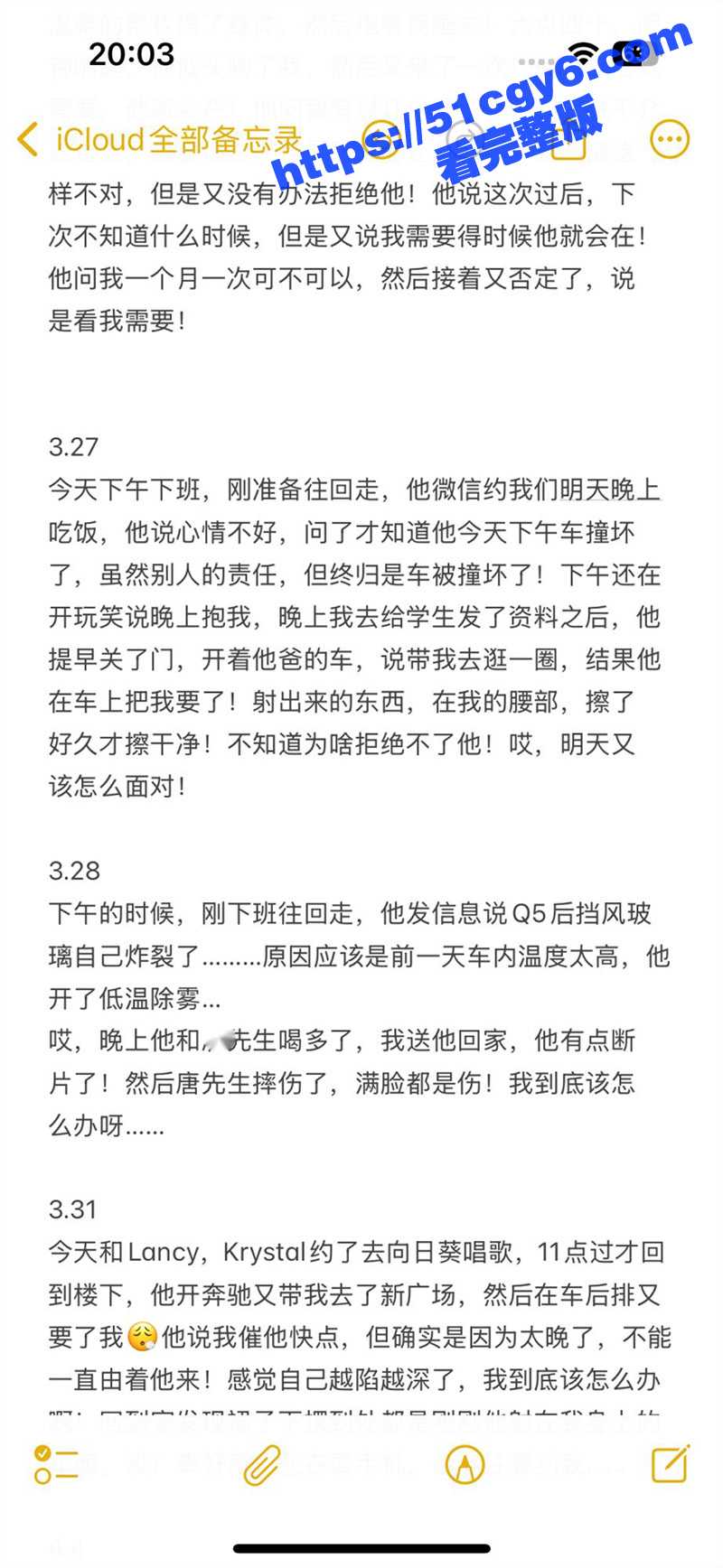 青白江美利达自行车旗相关图片