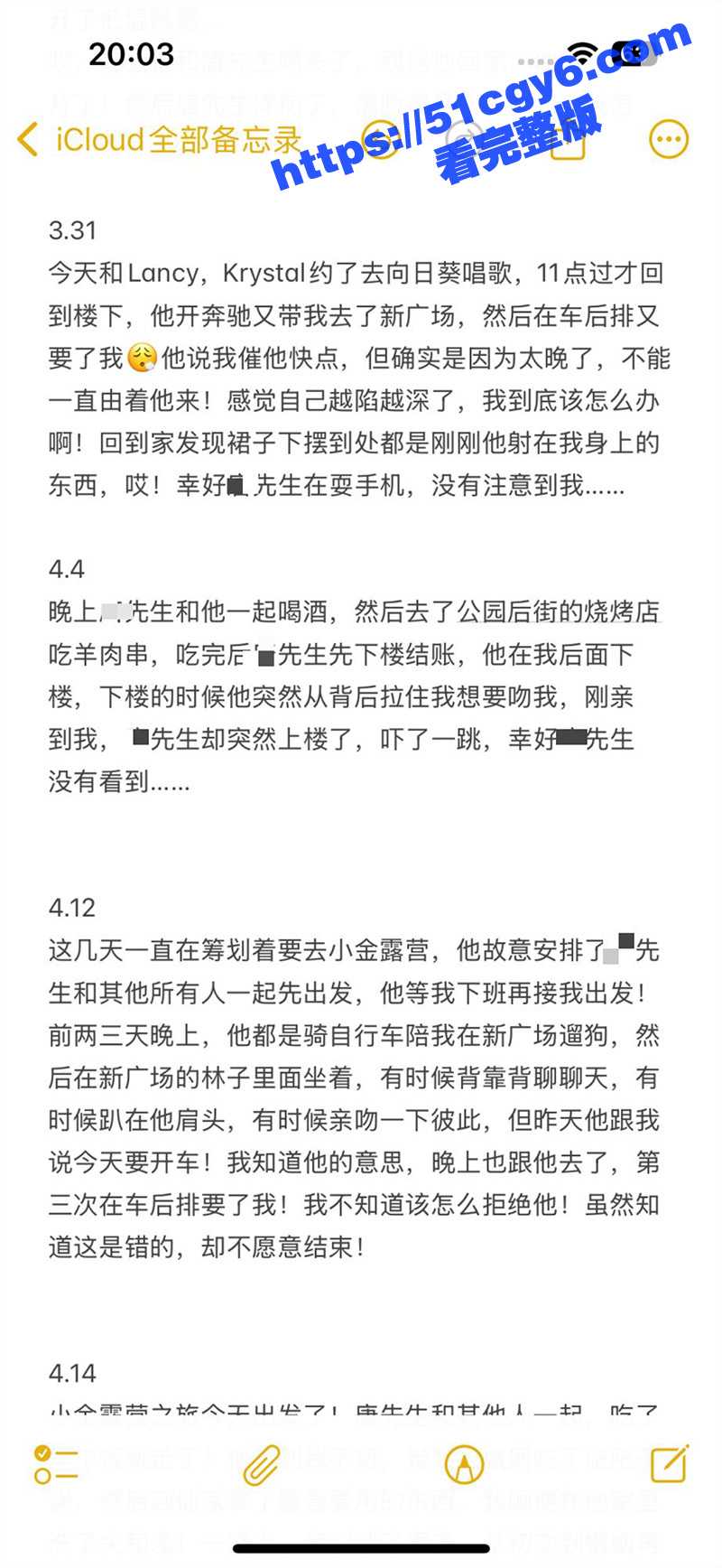 青白江美利达自行车旗相关图片