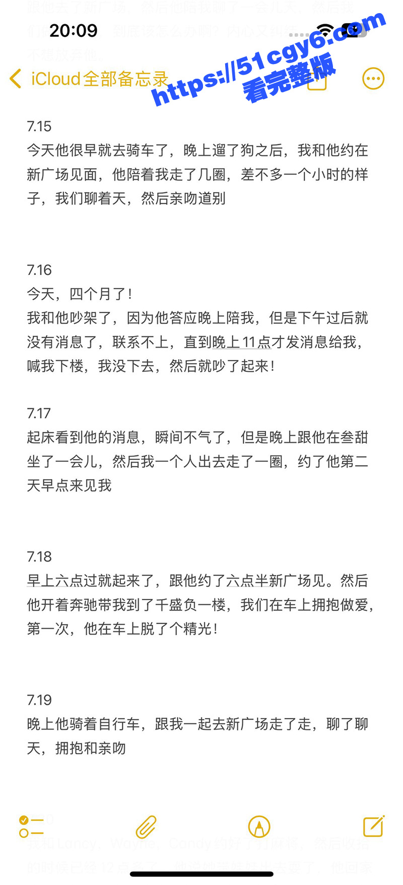 青白江美利达自行车旗相关图片