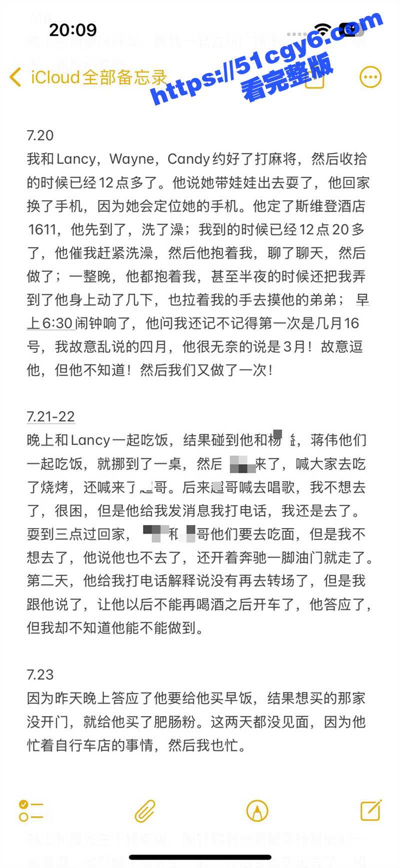 青白江美利达自行车旗相关图片