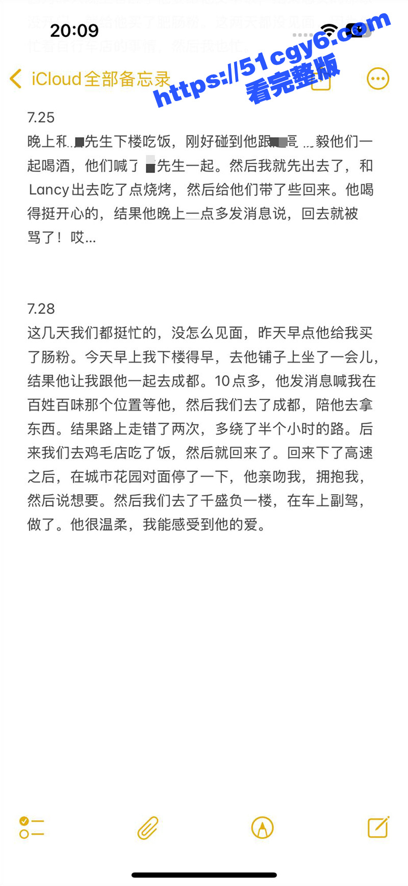 青白江美利达自行车旗相关图片
