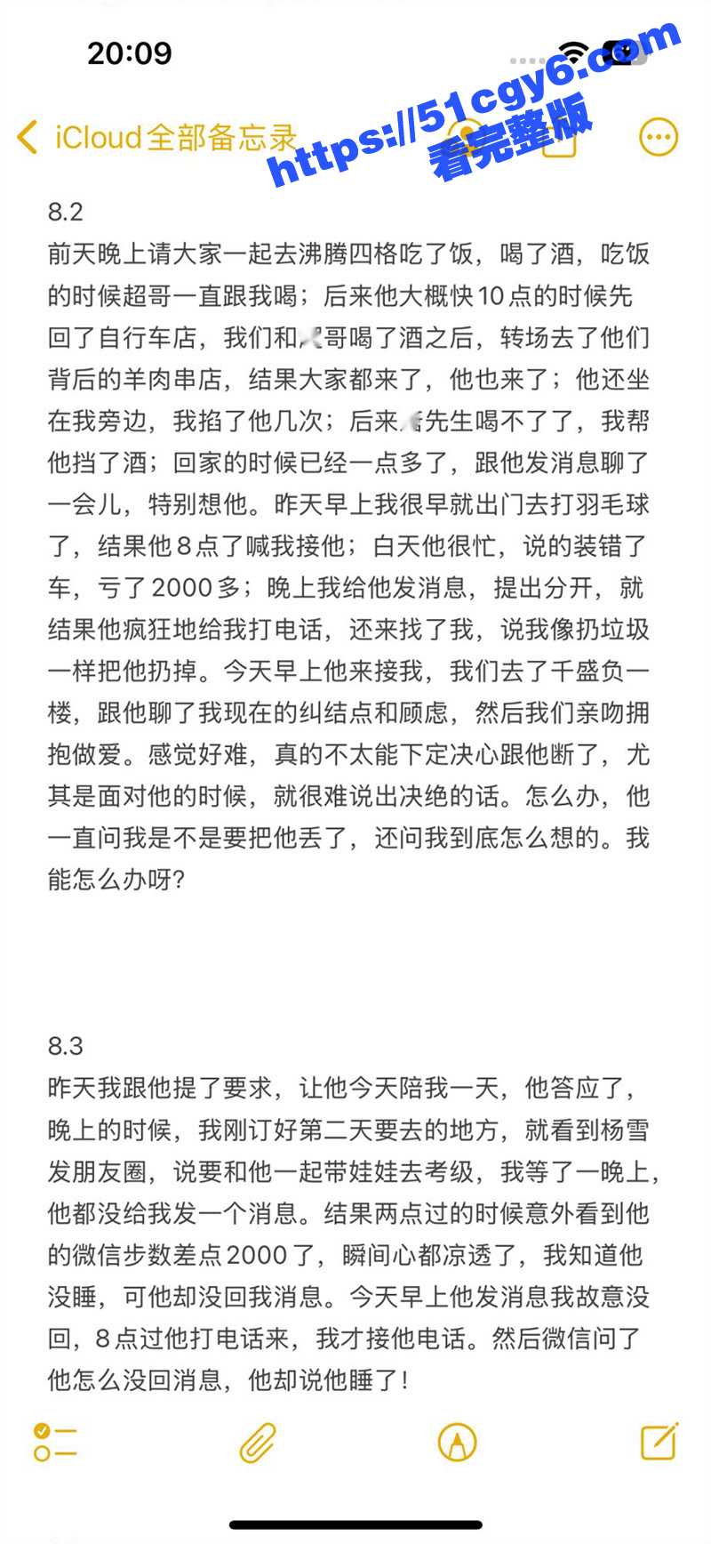 青白江美利达自行车旗相关图片