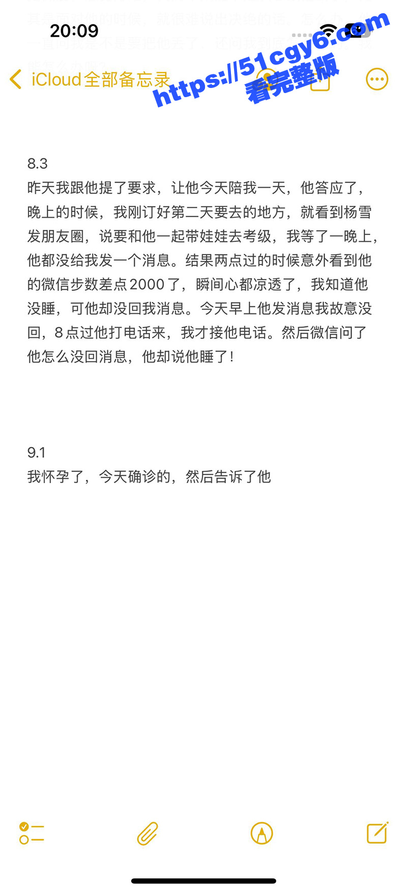 青白江美利达自行车旗相关图片