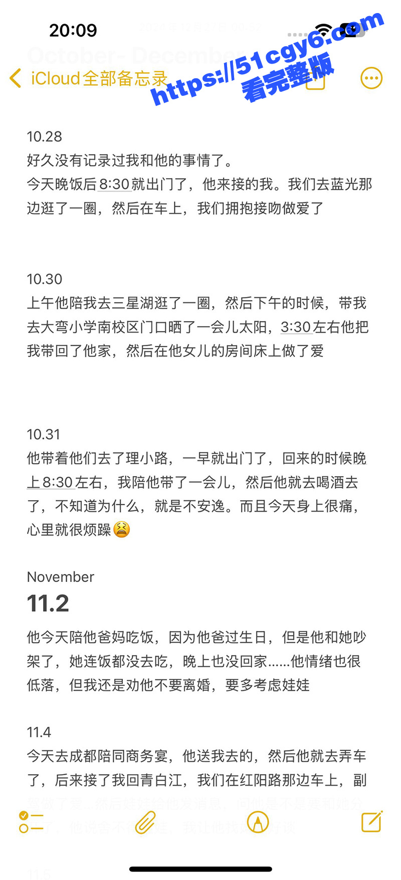 青白江美利达自行车旗相关图片