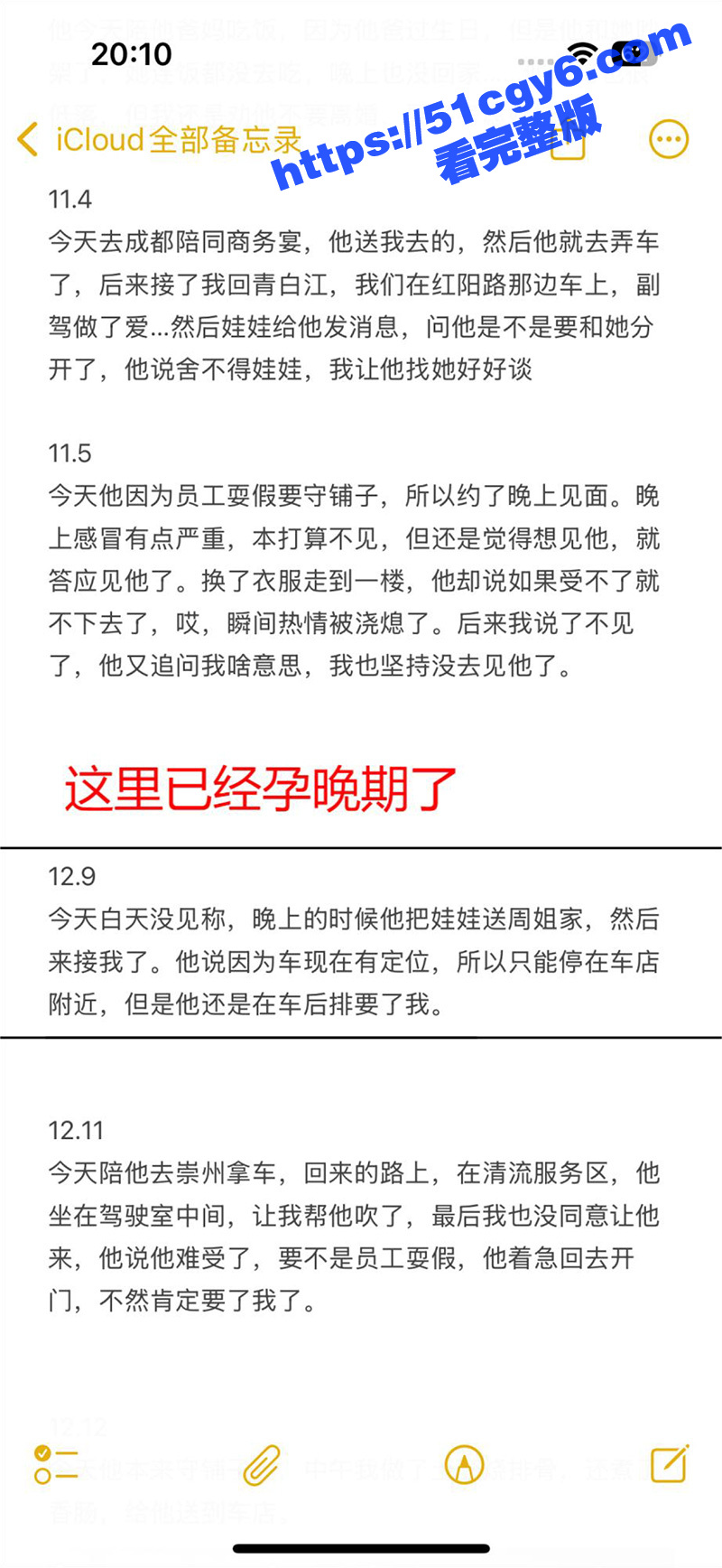 青白江美利达自行车旗相关图片