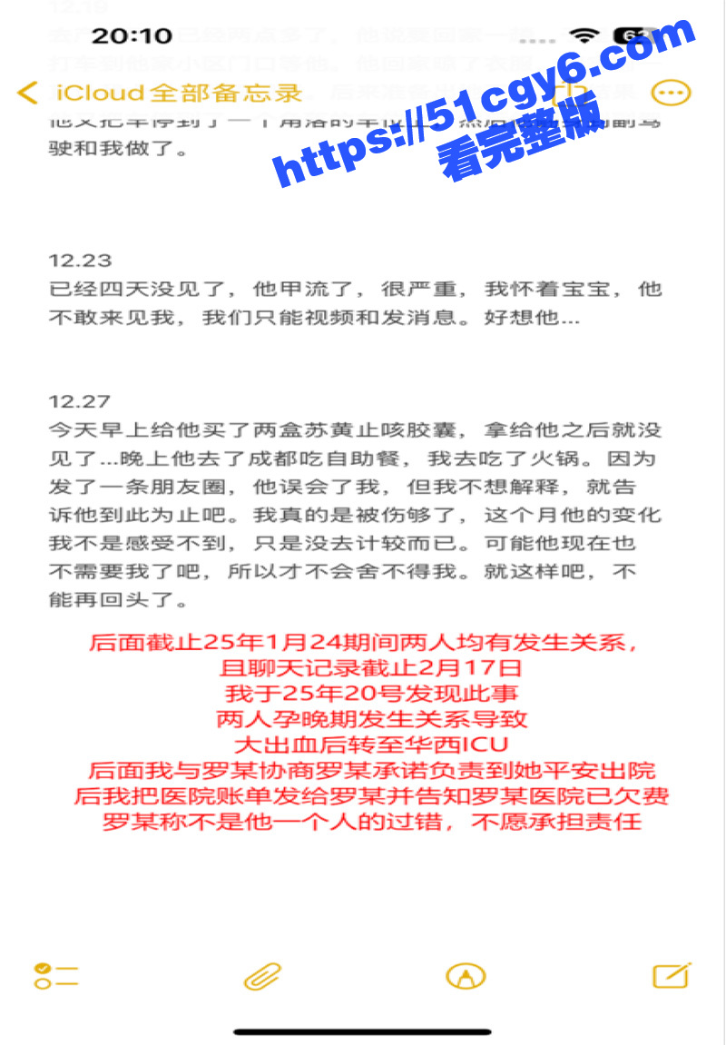 青白江美利达自行车旗相关图片