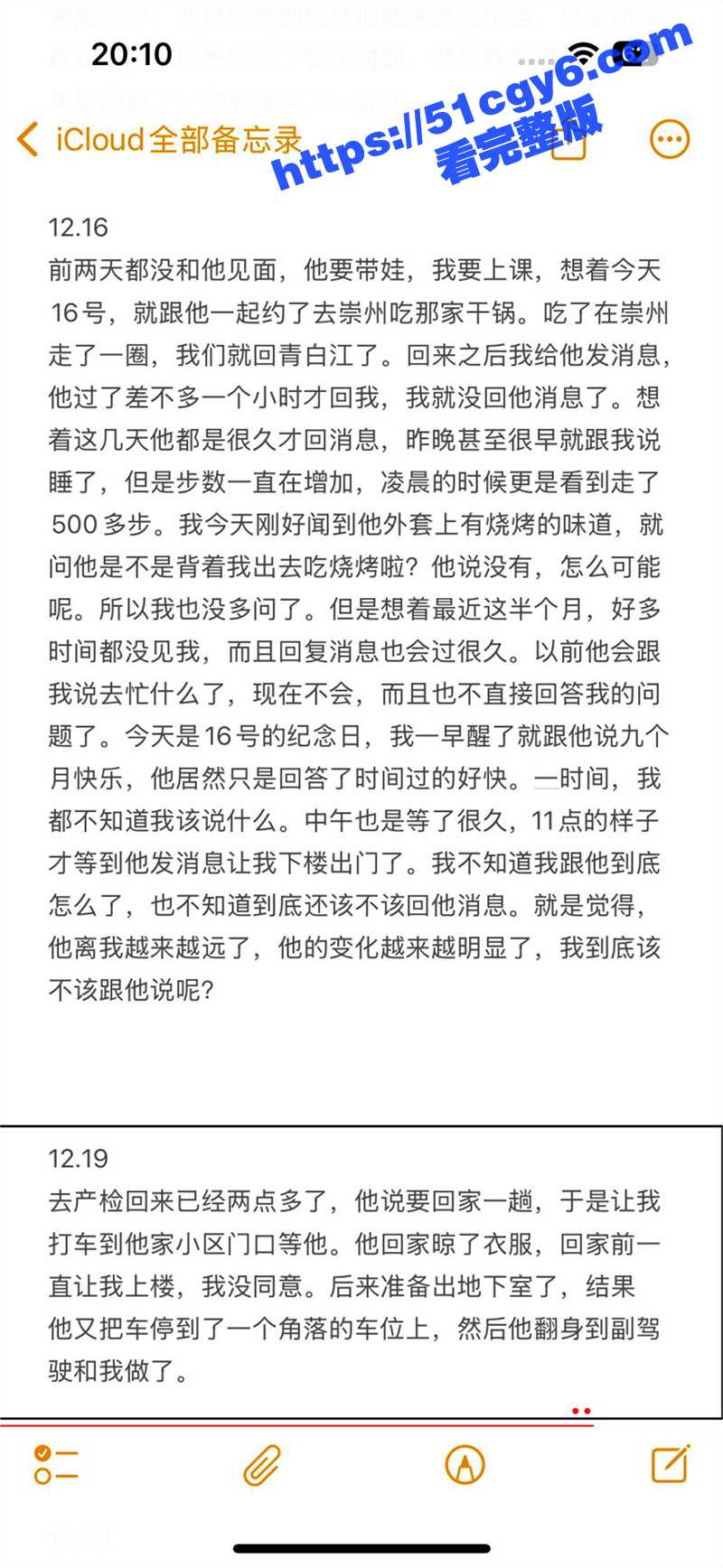 青白江美利达自行车旗相关图片