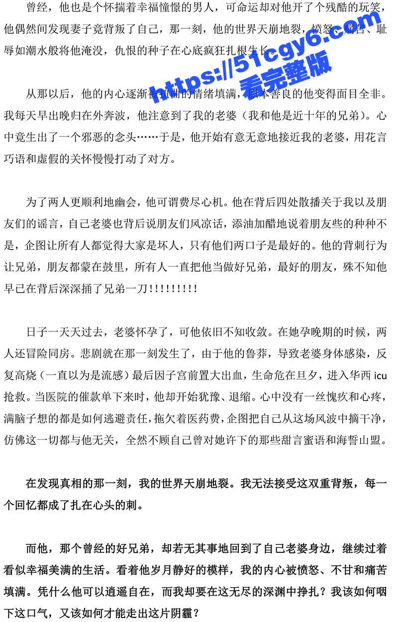 青白江美利达自行车旗相关图片