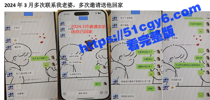 青白江美利达自行车旗相关图片