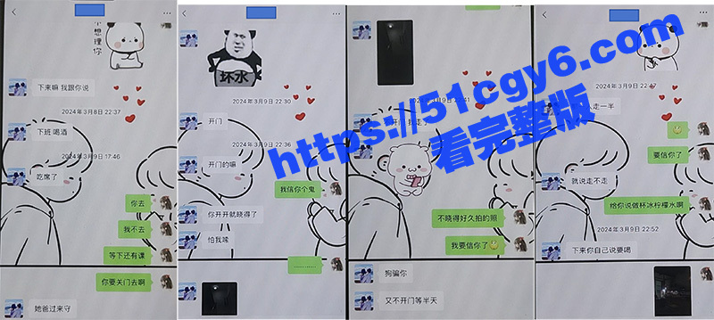 青白江美利达自行车旗相关图片