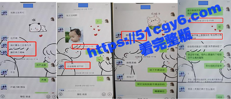 青白江美利达自行车旗相关图片