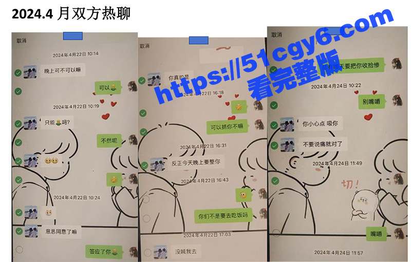 青白江美利达自行车旗相关图片