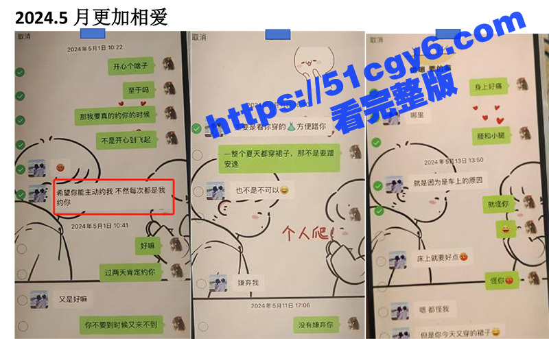 青白江美利达自行车旗相关图片