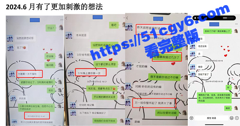 青白江美利达自行车旗相关图片