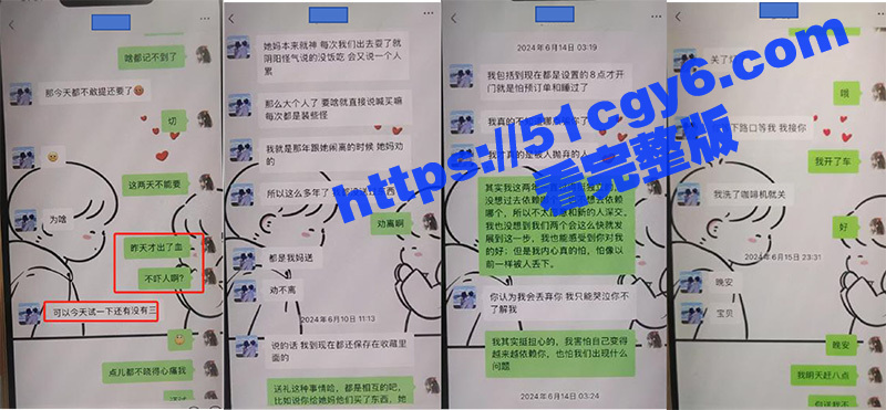青白江美利达自行车旗相关图片