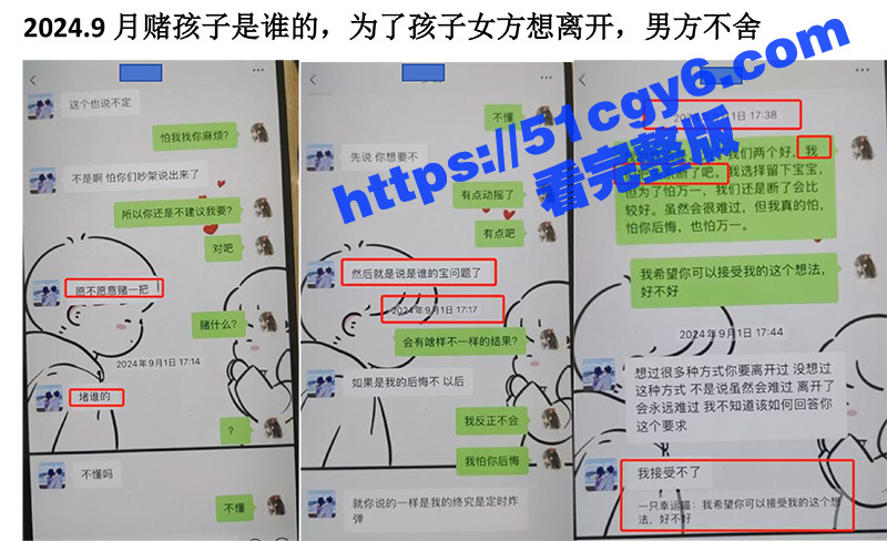 青白江美利达自行车旗相关图片