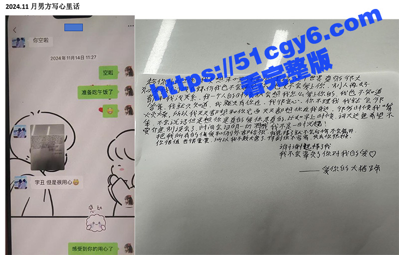 青白江美利达自行车旗相关图片