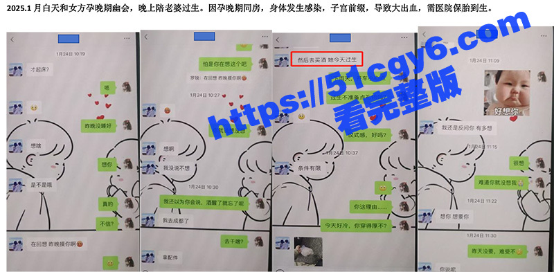 青白江美利达自行车旗相关图片