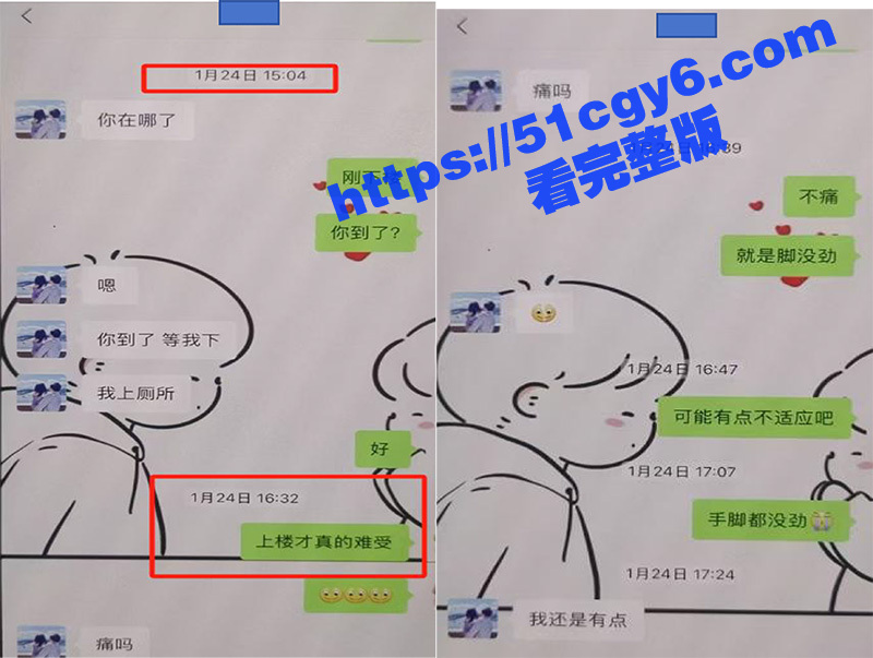 青白江美利达自行车旗相关图片