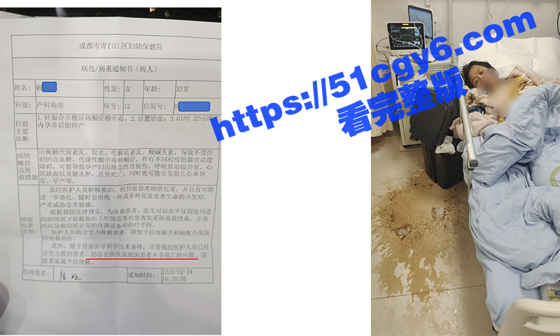 青白江美利达自行车旗相关图片