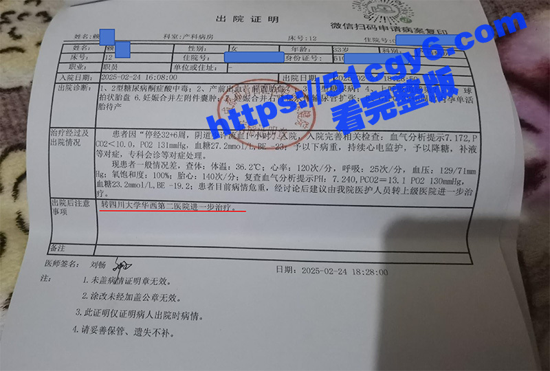 青白江美利达自行车旗相关图片
