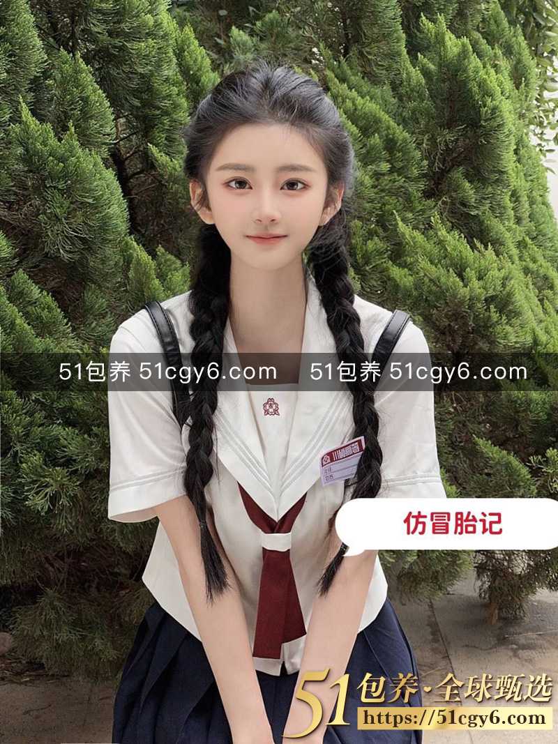 51包养 高端外围 相关图片