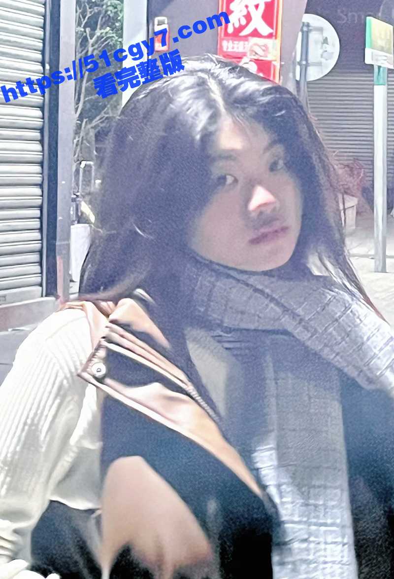广东婊子李思琪 自爆相关图片