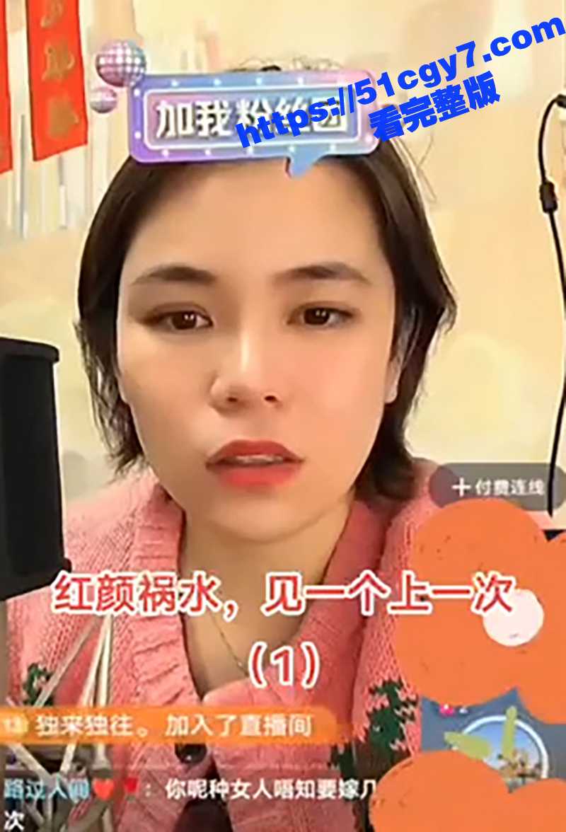 广东婊子李思琪 自爆相关图片