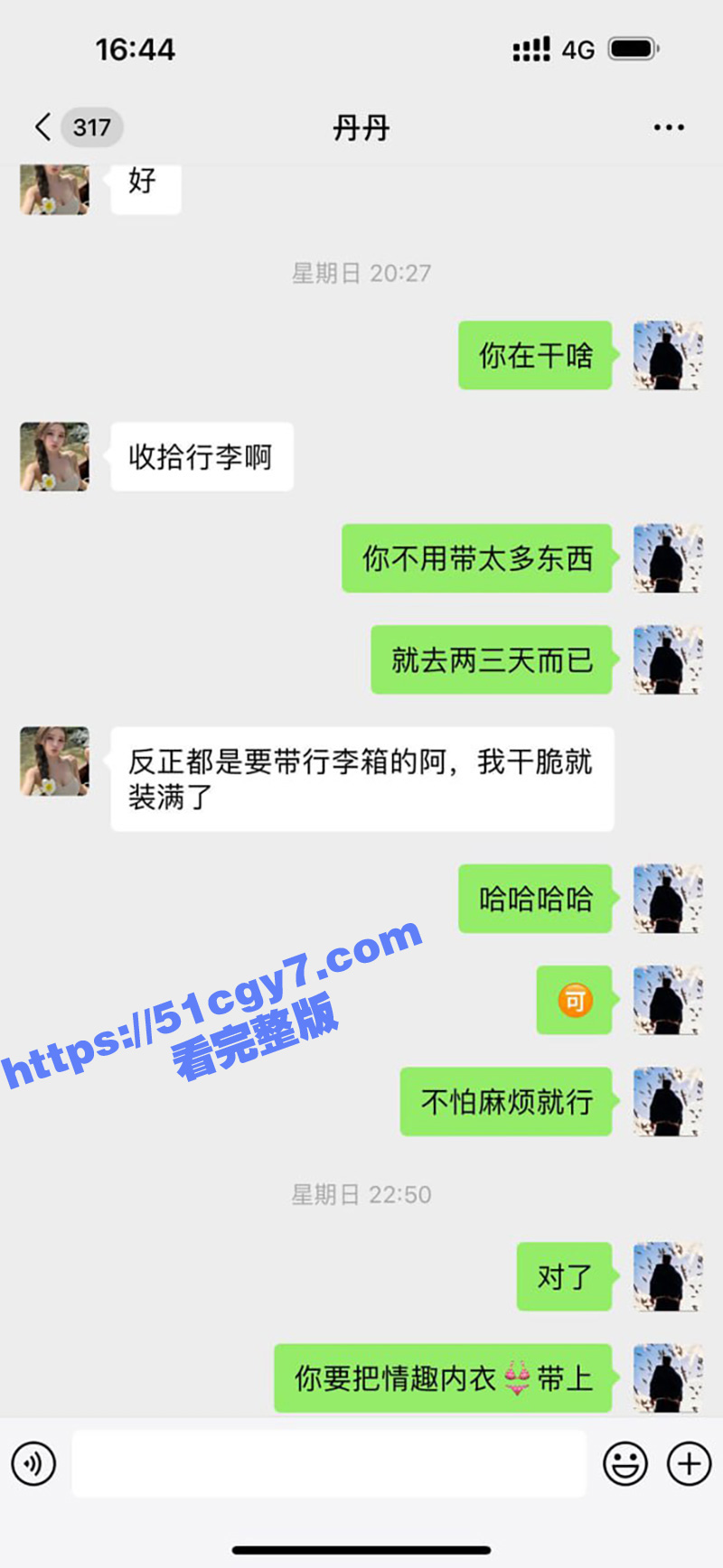 青岛外围女 丹丹 香相关图片