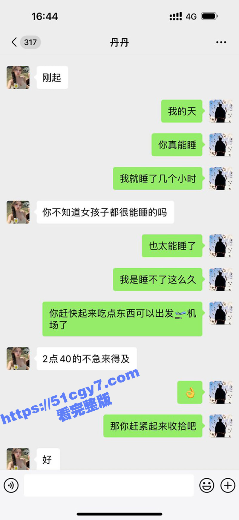 青岛外围女 丹丹 香相关图片