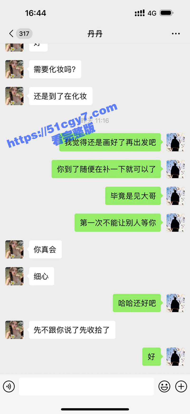 青岛外围女 丹丹 香相关图片