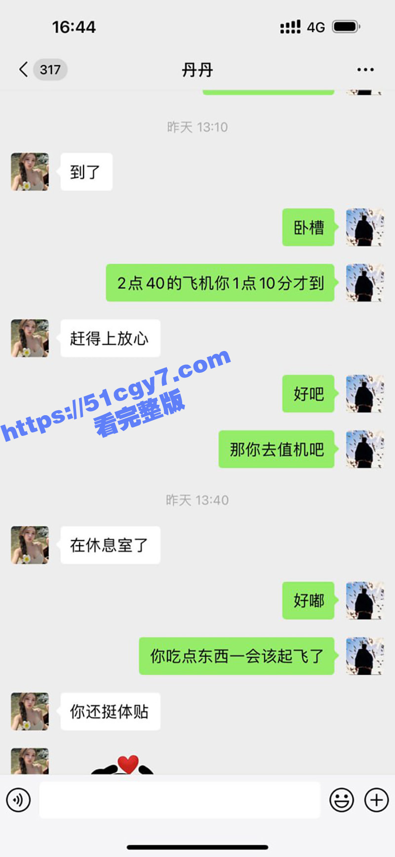 青岛外围女 丹丹 香相关图片