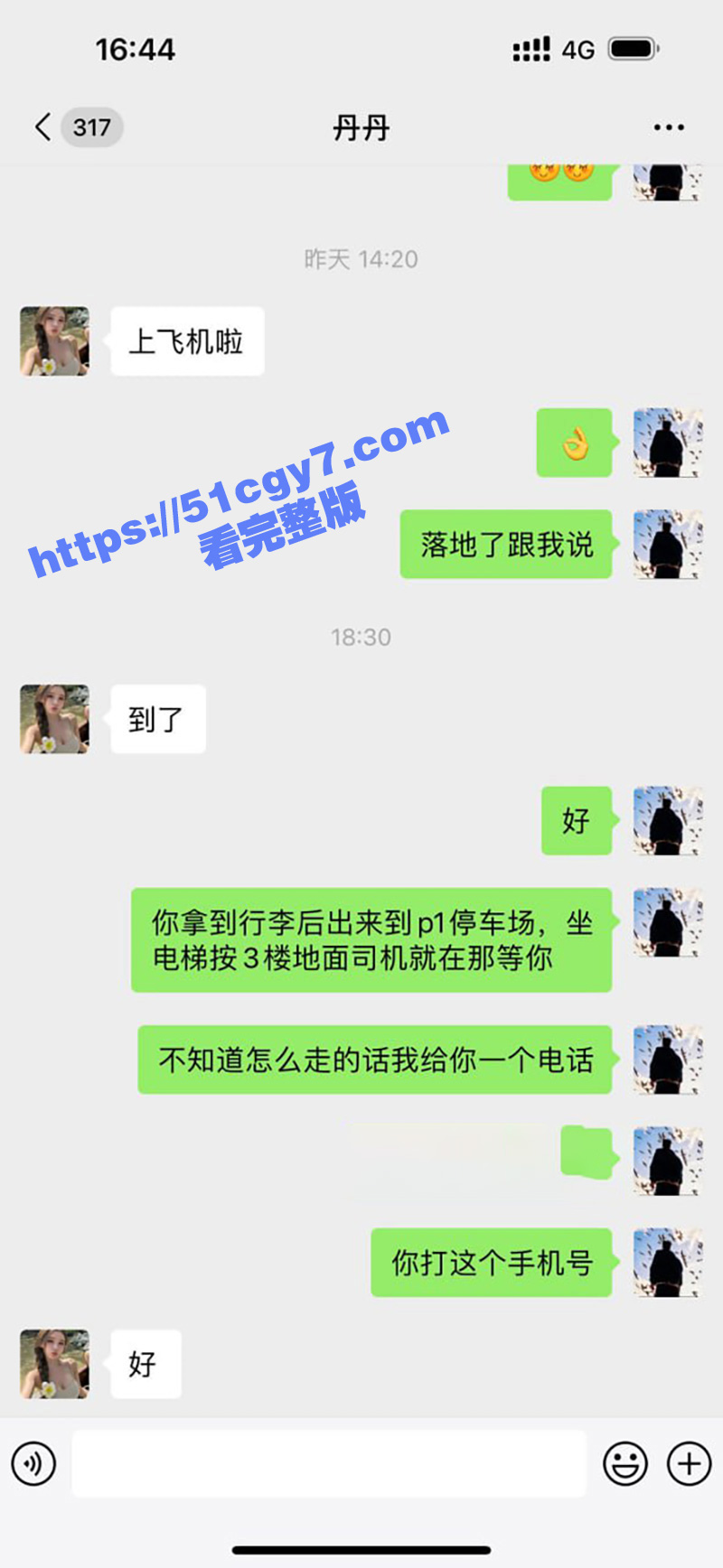 青岛外围女 丹丹 香相关图片