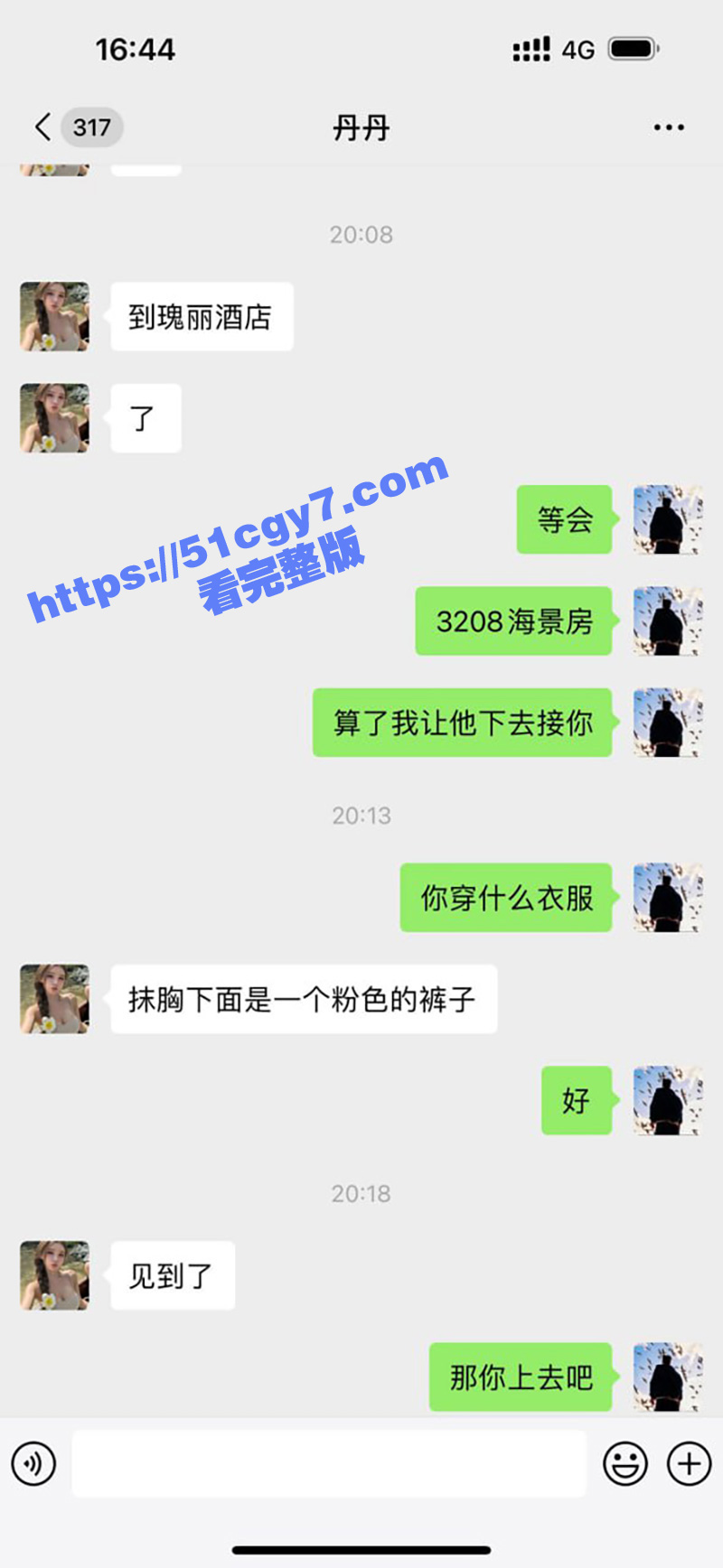 青岛外围女 丹丹 香相关图片