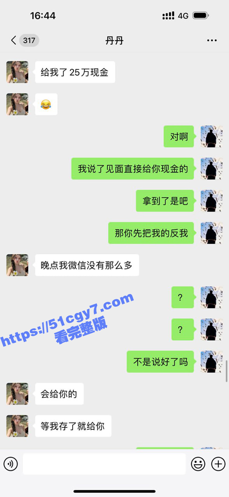 青岛外围女 丹丹 香相关图片